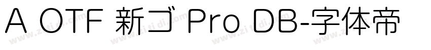 A OTF 新ゴ Pro DB字体转换